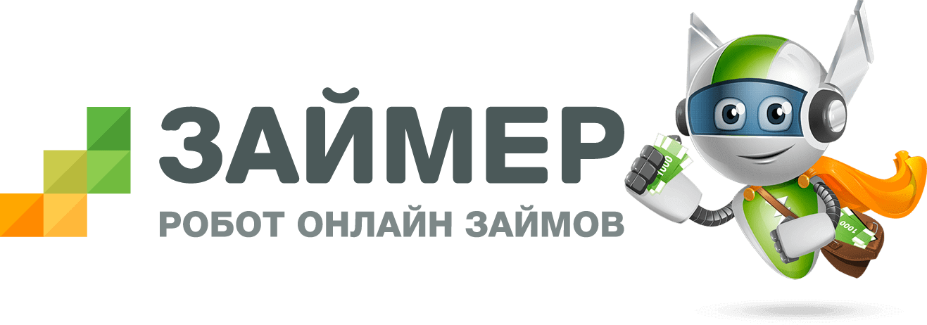 Логотип компании